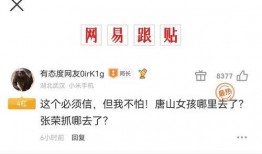 唐山女士录音爆料视频,一场令人震惊的暴力事件